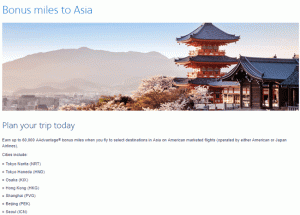 Bonusne milje American Airlines za lete v Azijo