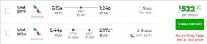 Туда и обратно различными авиакомпаниями из городов США на Гавайи от 414 долларов