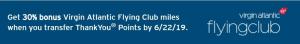 Citi ThankYou точки и промоция на Virgin Atlantic Transfer: 30% бонус